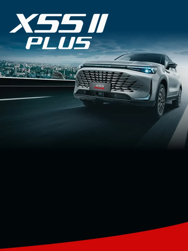 X55 II PLUS